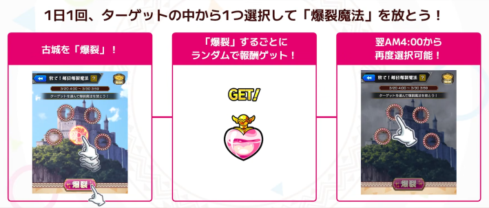 モンスト】このすばコラボの評価とイベントまとめ - ゲームウィズ