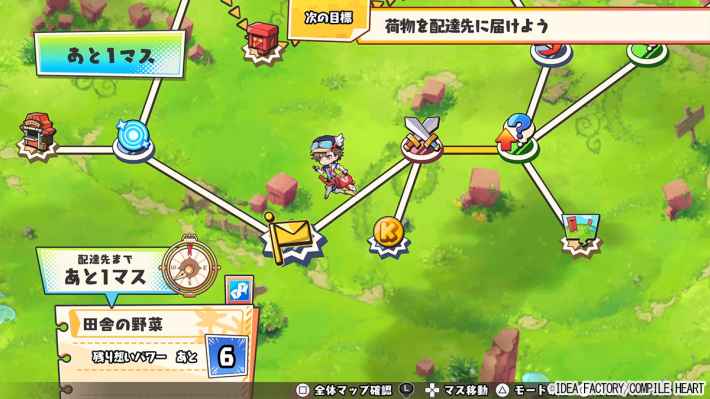 届けろ！戦え！カラミティエンジェルズ