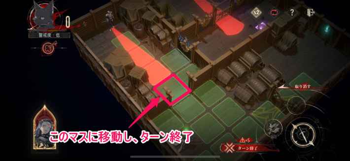 ステ2