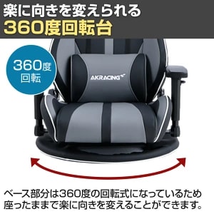 【2025年最新版】ゲーミング座椅子のおすすめ人気ランキング5選！の画像