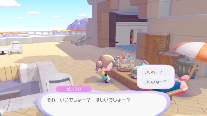 ぽこあポケモン】とりひきの効果と得意なポケモン一覧【ぽこポケ
