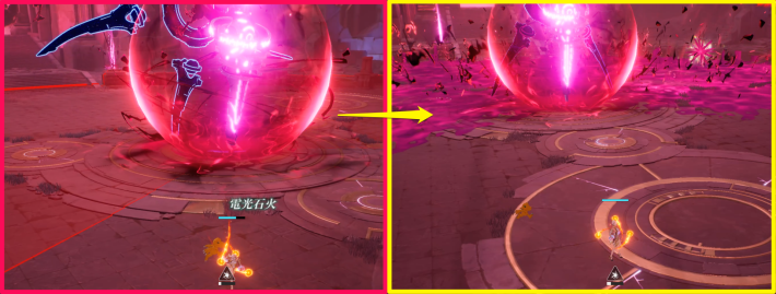 同時に広範囲ダメージ床攻撃の範囲外へ