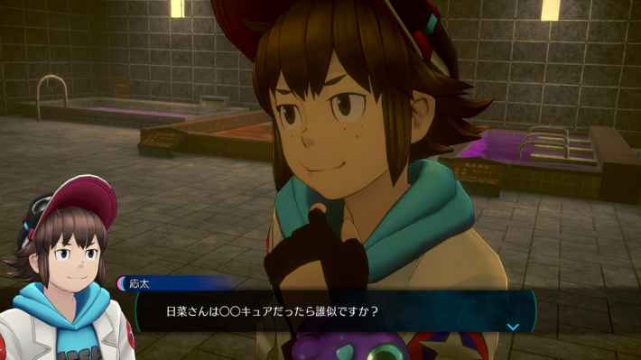 真津下応太のゲーム内グラフィック