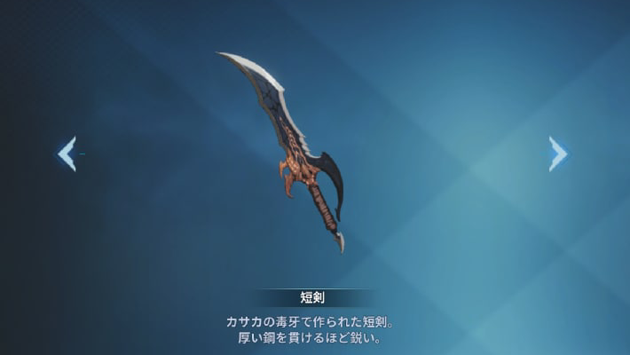 俺だけレベルアップな件シーズン2DVDとカサカの毒牙 アニメ『俺だけレベルアップな件』公式 on X