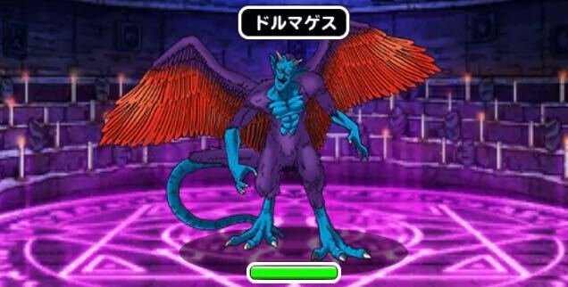 Dqmsl ゼシカの道 襲来級 4ターン攻略 ゲームウィズ