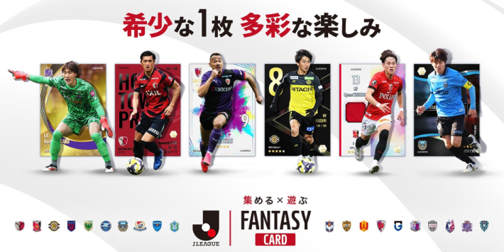 J.LEAGUE FANTASY CARD