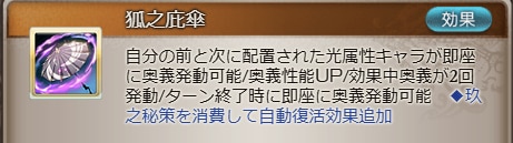 光コウの評価/性能検証まとめの画像