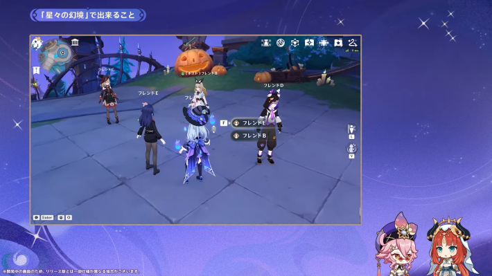 マルチプレイ