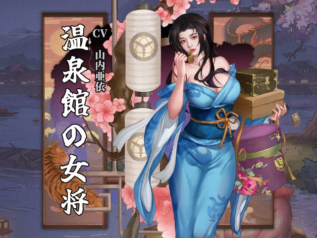 『大江戸ロマンス』配信開始！！箱庭の市場でお店経営！お金を稼いで美女と結婚！同業者と経営バトル！順風満帆な江戸ライフを送ろう！の画像