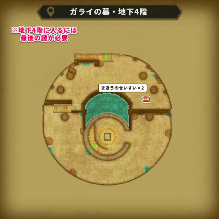 ドラクエ1リメイクのガライの墓・地下4階最後の鍵マップ
