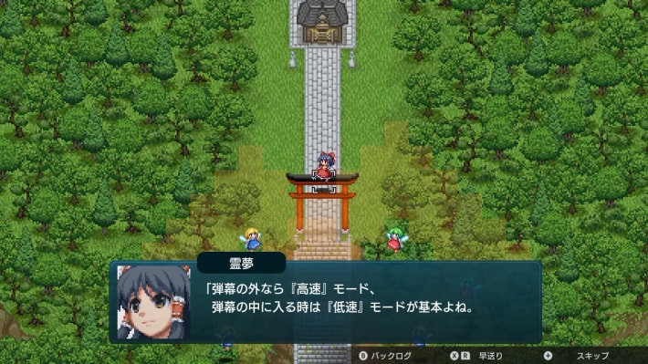 『幻想少女大戦 - DREAM OF THE STRAY DREAMER -』Steam版の配信が決定！