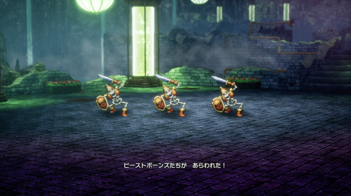 ドラクエ2リメイクのビーストボーンズ