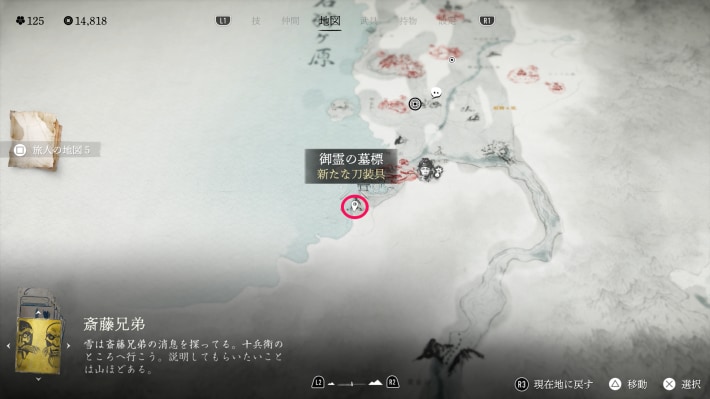 小樽ヶ浜南部の墓標のマップ画像
