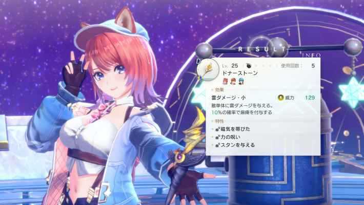 紅の錬金術士と白の守護者 ～レスレリアーナのアトリエ～