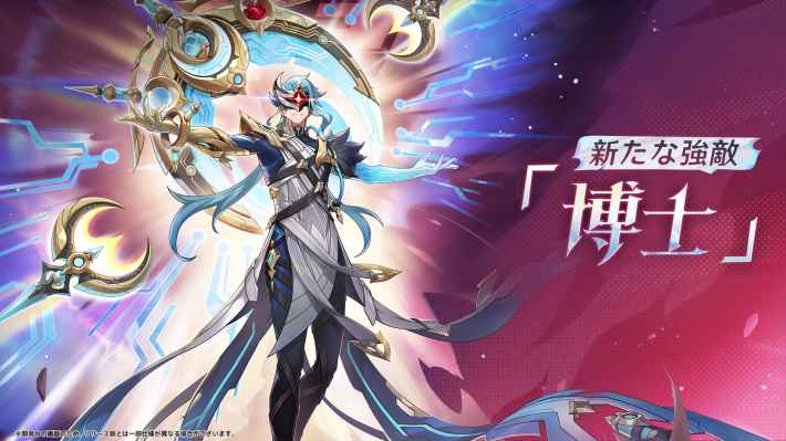 原神】週ボス一覧｜素材と解放条件 - ゲームウィズ