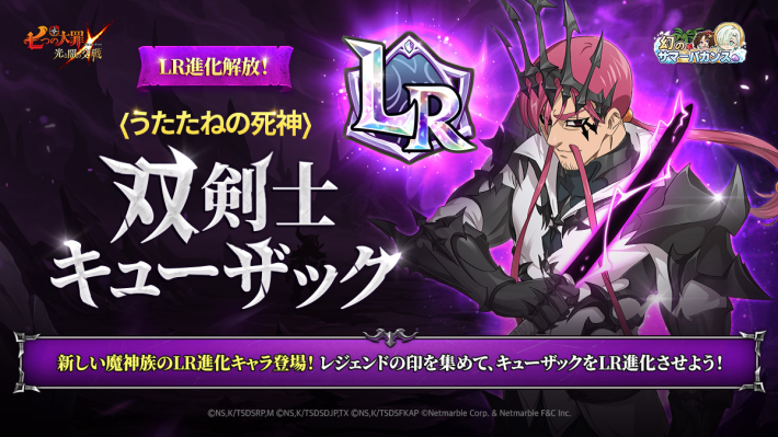 アップデート速報｜最新ニュースまとめの画像