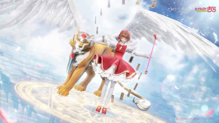 きらめきパラダイス