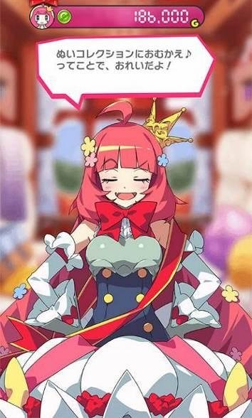 おこづかい機能の画面2