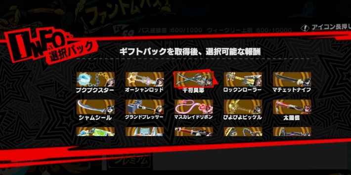 ナビ(佐倉双葉)の性能予想｜いつ実装？の画像