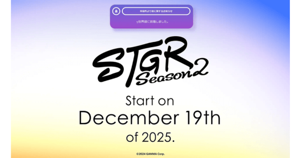 関連記事アイキャッチ