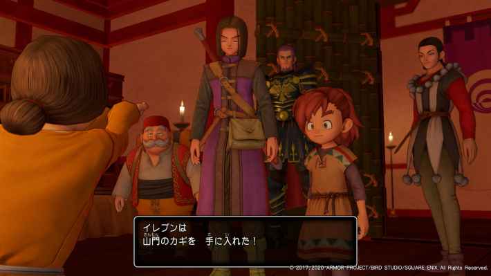 ドラクエ11Sの山門のカギをもらう