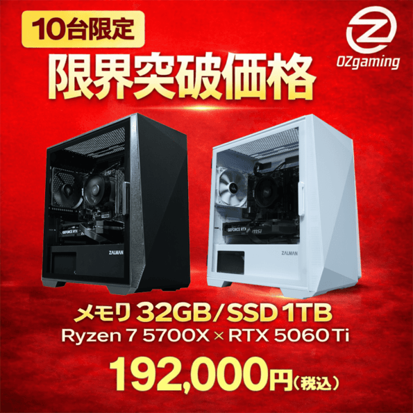 新品 格安快適ゲーミングPC Ryzen5 RX5600XT SSD512GB メモリ16G Win11 RX5600」の人気商品一覧 | 安い商品を通販サイトから探す - 価格.com