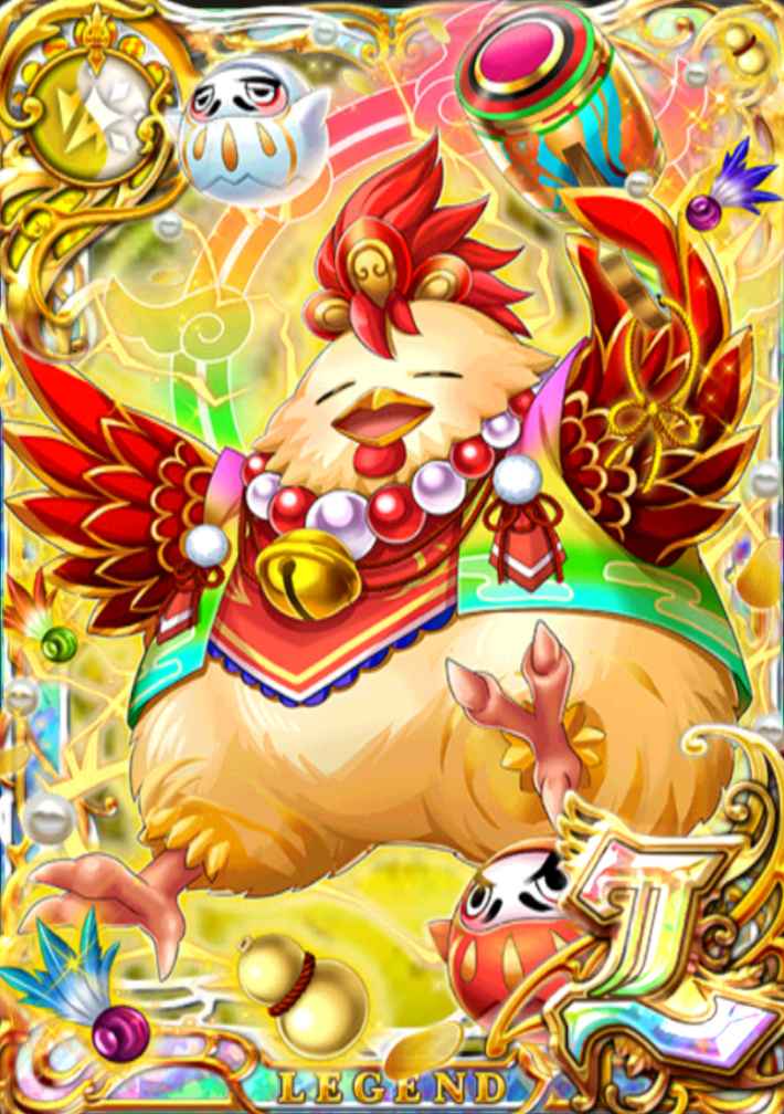 黒猫のウィズ 小槌酉 正月酉レイド の評価 ゲームウィズ