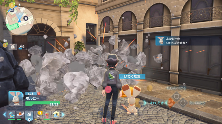 ポケモンZAのいわくだき