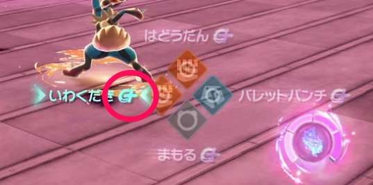 ポケモンZAのメガシンカ後