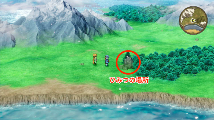 ドラクエ2リメイクのムーンブルクの城 西の秘密の場所