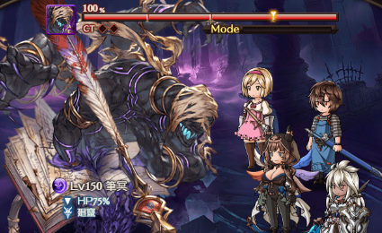 『忌々しき運命を綴る者』PROUD攻略/フルオート編成例の画像