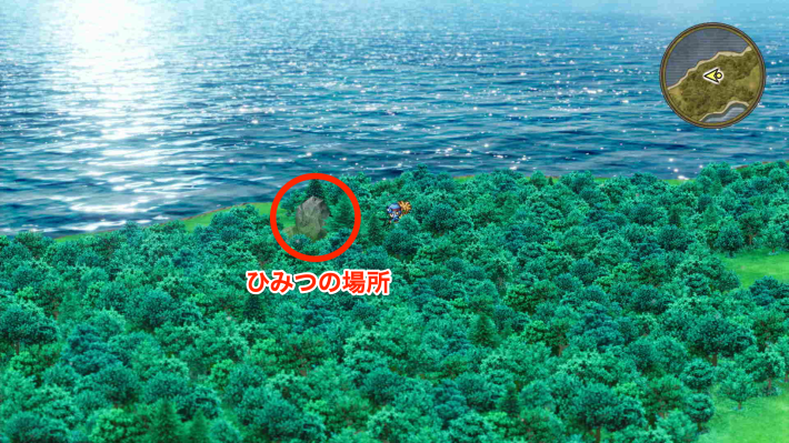 ドラクエ2リメイクの雨のほこら 北 森の中の秘密の場所