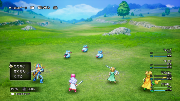 ドラクエ2の序盤ではオアシスの東でわらいぶくろ狩りをして金策するのがおすすめ