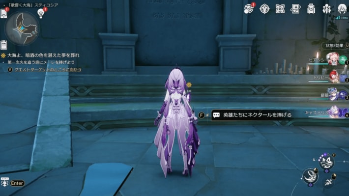 オンパロス攻略チャート(Ver.3.5)英雄は死ぬまでにの画像