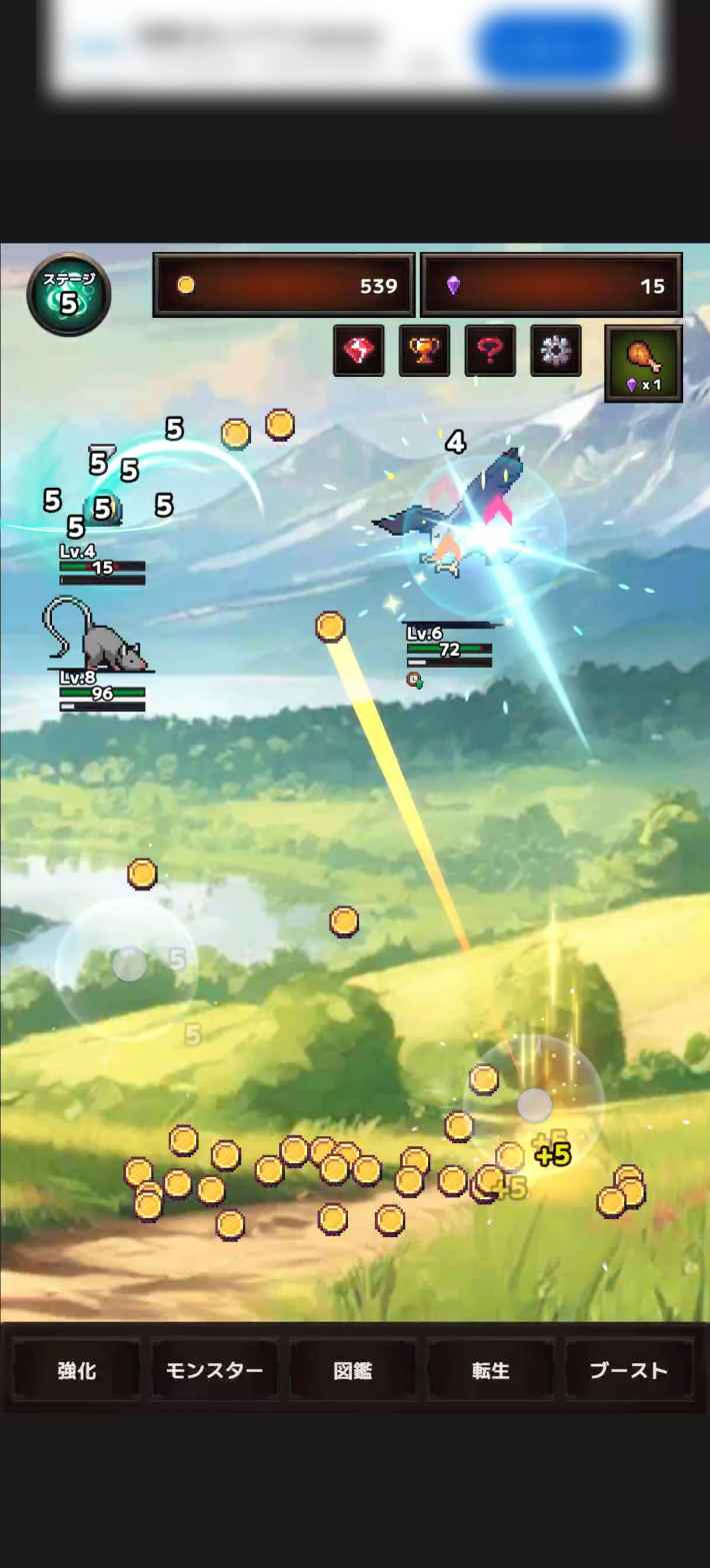 転生モンスタークリッカーの画像