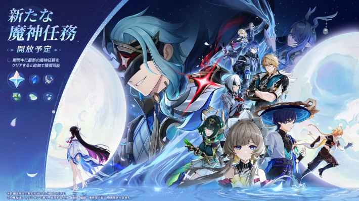 原神】空月の歌第7幕攻略と所要時間｜冬の夜ある旅人が - ゲームウィズ