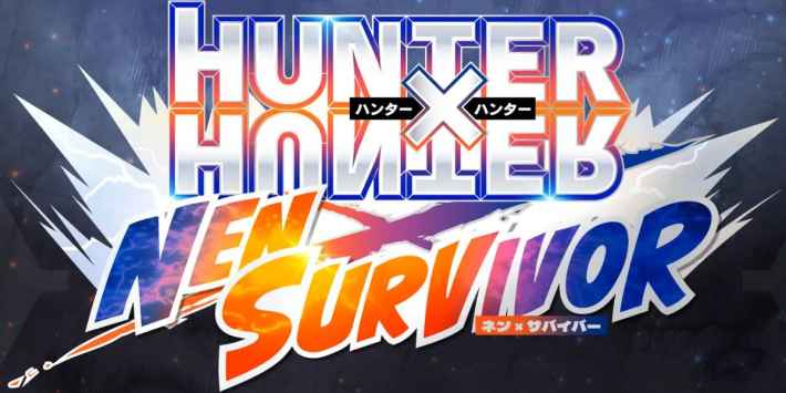 HUNTER×HUNTER NEN×SURVIVORの画像