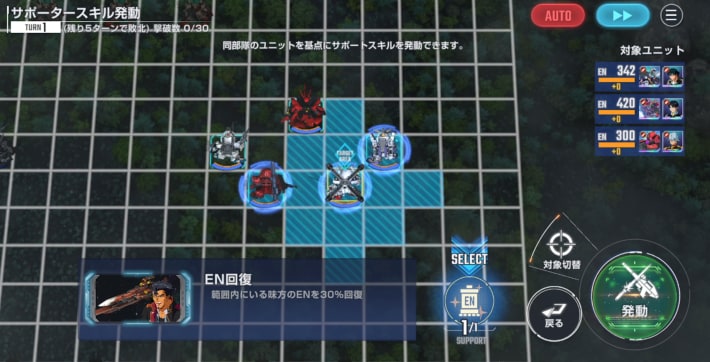 コマンドガンダムの攻略と報酬｜強敵襲来イベントの画像