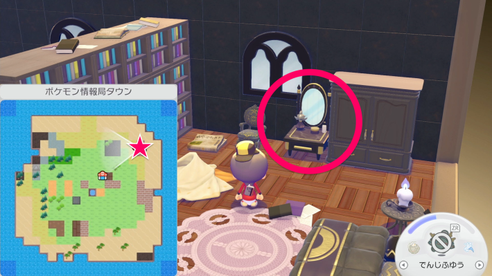 ぽこあポケモン】ゴージャスなドレッサーのレシピと入手方法【ぽこポケ 