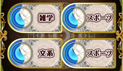 黒猫のウィズ 光属性 闇属性とは 新属性について解説 ゲームウィズ