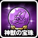 Dqmsl 冒険者の証一覧と成長ボーナスの詳細な発動条件 ゲームウィズ