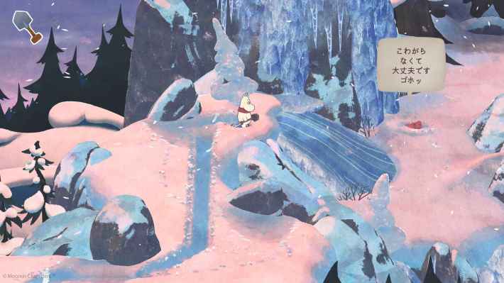 ムーミントロール：冬のぬくもり