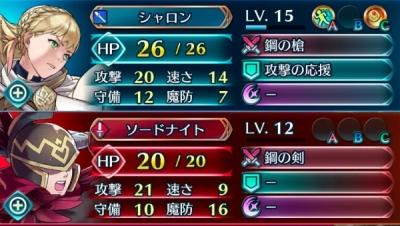 以己之长 守彼之短 火焰之纹章heroes重甲队感悟 每日头条