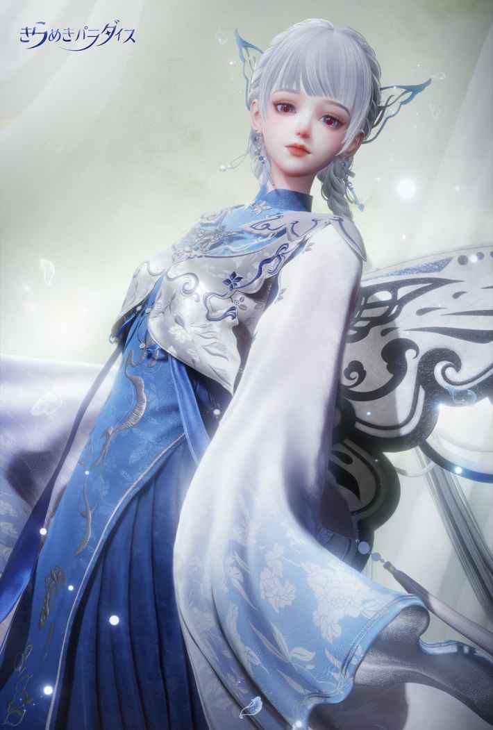 きらめきパラダイス