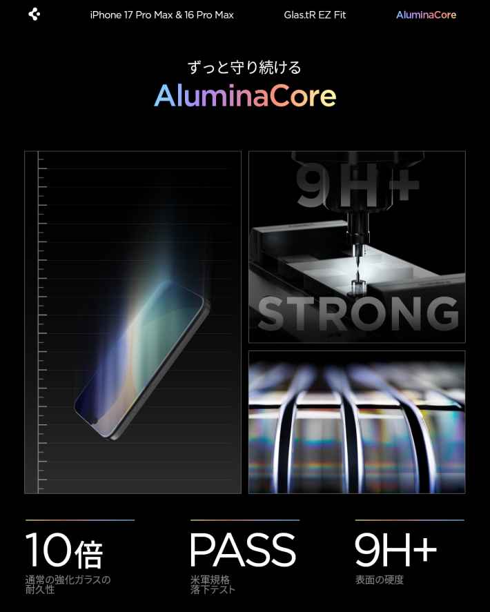 【最大40％OFF】Spigen、「Amazonプライム感謝祭 2025」に参加！iPhone 17シリーズ対応ケース・保護フィルムなど約2,215点が特別価格に！
