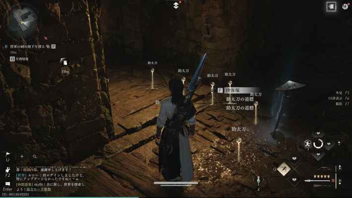 『風燕伝：Where Winds Meet』プレイレビュー！10世紀の広大な中国で何でもありの自由過ぎるオープンワールドを味わおう！の画像