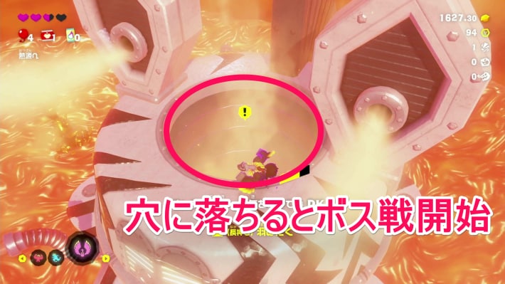 トレッドノートの現地