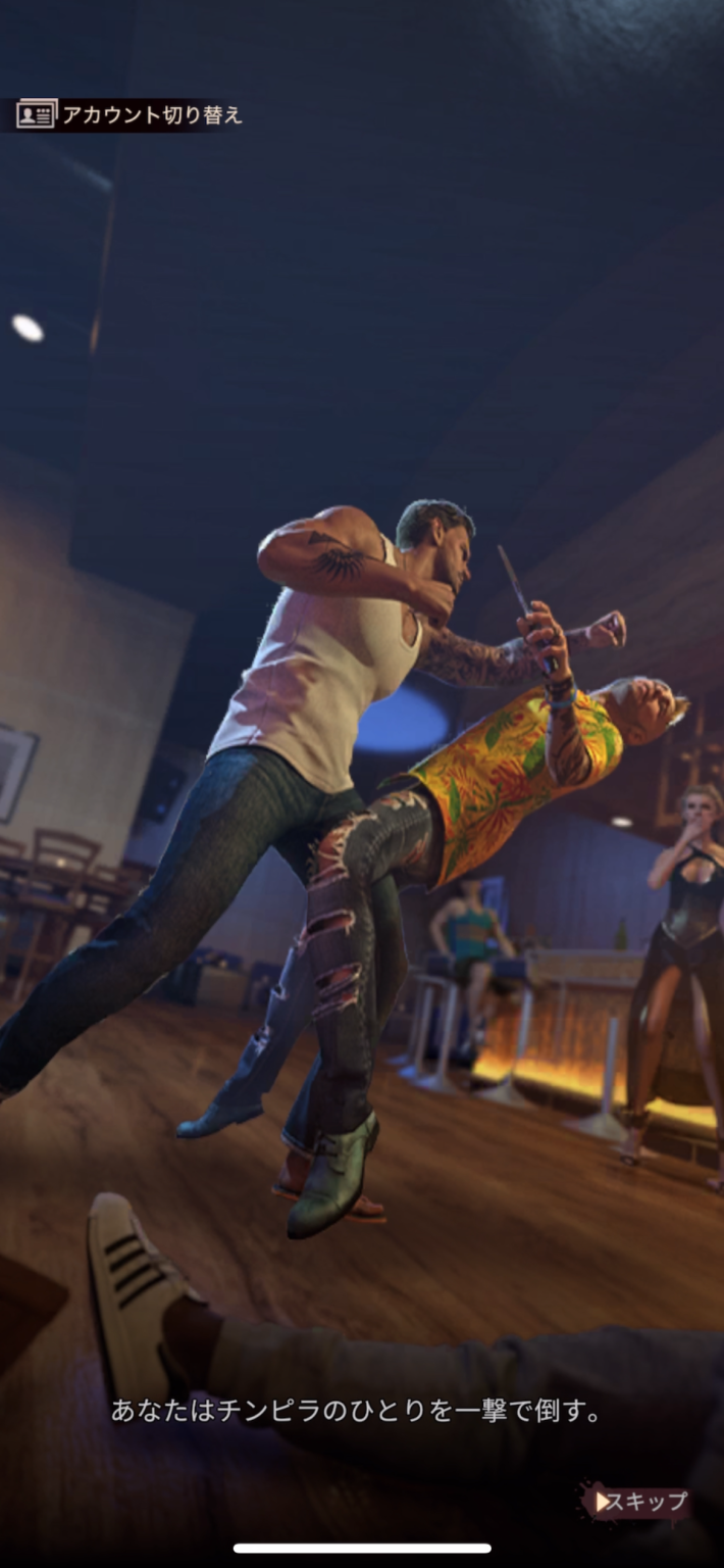 マフィアモバイルの画像