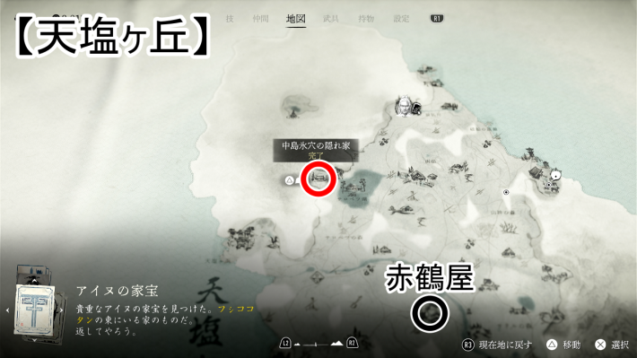 ゴーストオブヨウテイの中島氷穴の隠れ家の拡大マップ