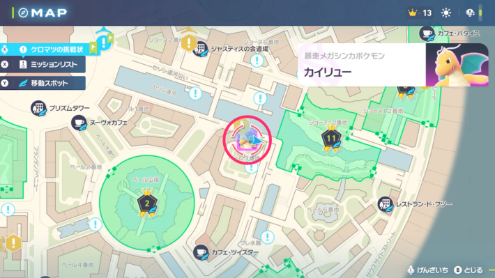 暴走メガカイリューのマップ